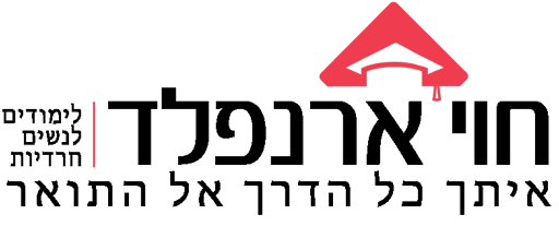 logo chavi erenfeld