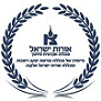 logo orot israel rehovot