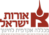 logo orot israel