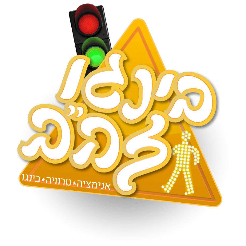 בינגו זהב